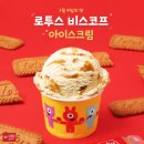 로투스 - 중구 삼일대로9길 6 | 로투스