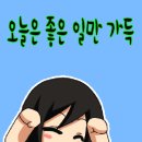 번개노래연습장 이미지