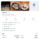 아이츠키
