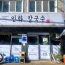 반송오토바이
