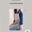 자연담은소품 이미지
