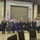 덕정의원 | [행사참여]2025년 경기도호남향우회 총연합회 총회장 이취임식 행사 후기