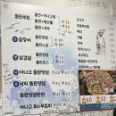 바다속친구들(장기점) | 대구 빵게 파는 곳 장기동 맛집 바다속친구들