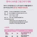 뽀뽀뽀유치원(어린이집) 이미지