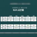 바로피트니스 이미지