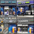 GS25 성수공원점 이미지