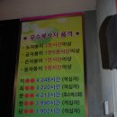 2015년 양평군 자원봉사자의 날 행사를 마치고 이미지