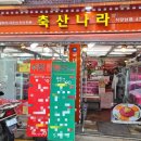 강동-길동-128 이미지