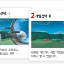 파온스크린골프 이미지