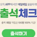 천호테크 이미지