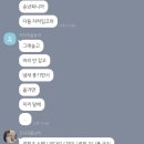 유나상사 | 이십오년 가지말아봐