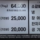장어세상 이미지