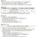 (주)비에스케이코퍼레이션