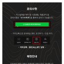의정부유도관 | [양주데칼라이프] 옥정동 학원 스타렉스 통학차량 데칼작업(제이엘유도관)