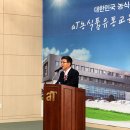 농업회사법인 팜앤피아 주식회사 이미지