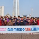 성경경로당 이미지