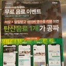 덕수파스타 포항 효자점 이미지