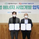 (주)바이오에너지개발 이미지