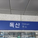 스테이원프리미엄레지던스