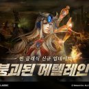 스토리가 있는 클래식 이미지