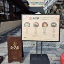묵호정 이미지