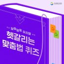 늘찬학원 - 북구 호계매곡3로 24 | 늘찬학원