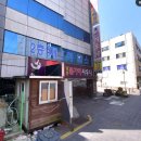 남문사우나 이미지