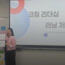 코칭뷰 이미지
