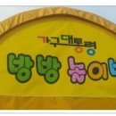 가구대통령 이미지