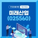 미래어닝산업 네이버블로그