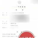 대륜공인중개사사무소 이미지