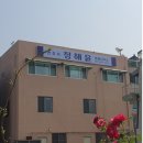 법률사무소유성
