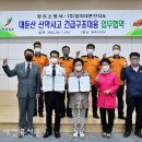 (주)양지대둔산삭도 이미지