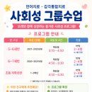 플러스아동발달센터 네이버블로그