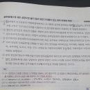 선거운동 기획행위 이미지