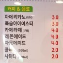 요술밥상 이미지