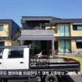부광스카이간판 네이버블로그