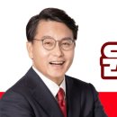 국민의힘 차기당권주자대표후보 윤상현의원 당대표후보 윤상현 윤석열 수도권당권주자대표후보 윤석열대통령 국힘 내수회복과 취약차주 이미지