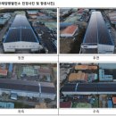 한빛솔라 태양광발전소 이미지