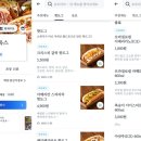 로꼬리꼬독스 네이버블로그