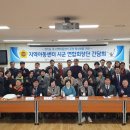지역활성화센터 이미지
