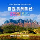 여기어때 - 116789 | 여기어때