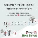 패밀리바이크 이미지