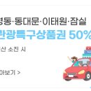 제로마트 정육점 이미지