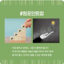 마음의 근육을 키워 건강의 삶, 행복한 삶 이미지