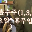 지코바 신호점 이미지