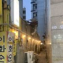 포장마차탄 이미지