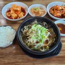 양평해장국염치휴게소점