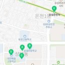 상대로(유성-97) 이미지