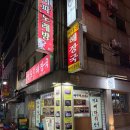 영도해장국 | 부산 영도포차거리 맛집 가성비 끝내주는 영도해장국